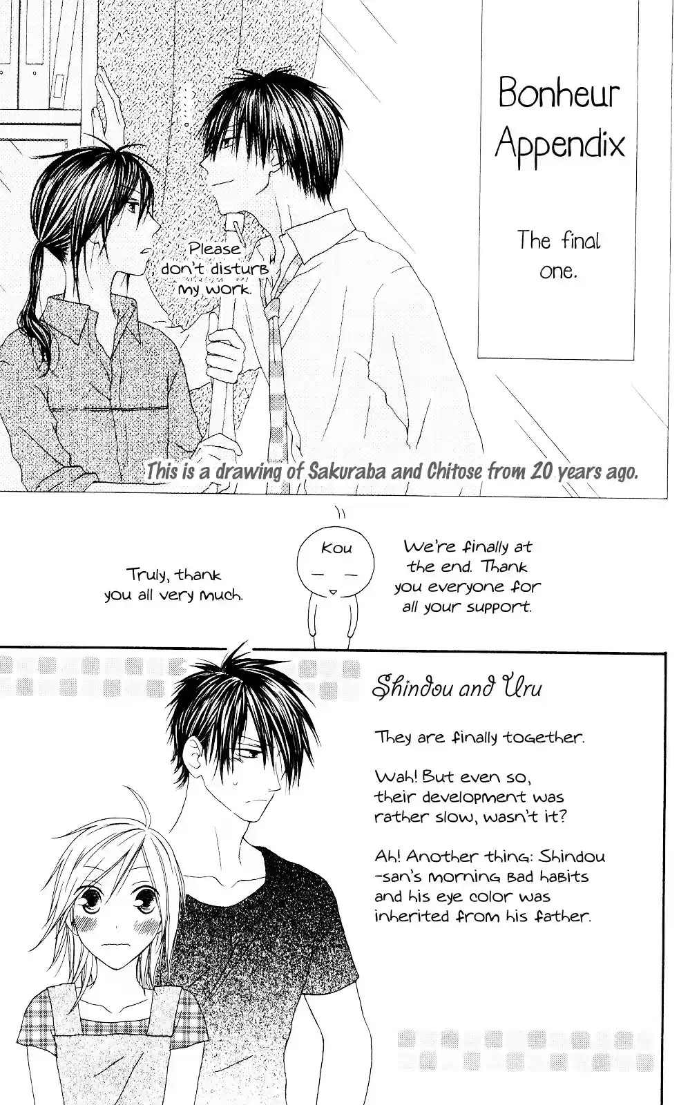 Shiawase Kissa Sanchoume Vol. 15 Ch. 82.5