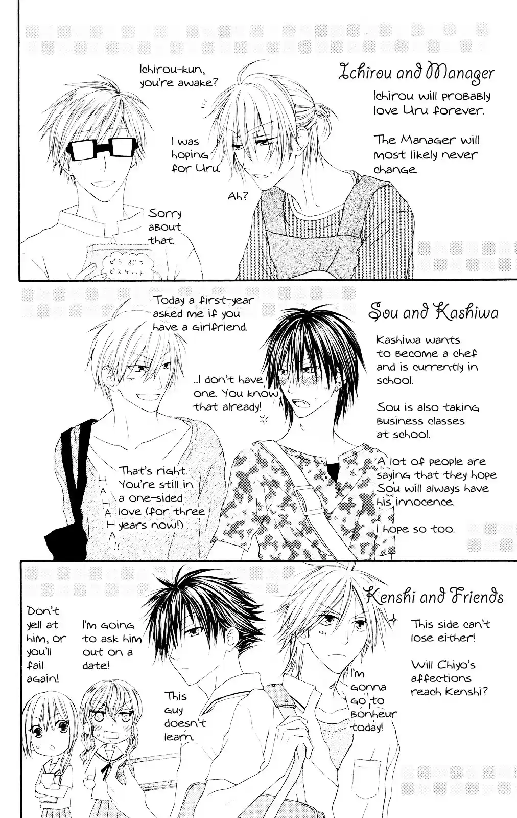 Shiawase Kissa Sanchoume Vol. 15 Ch. 82.5