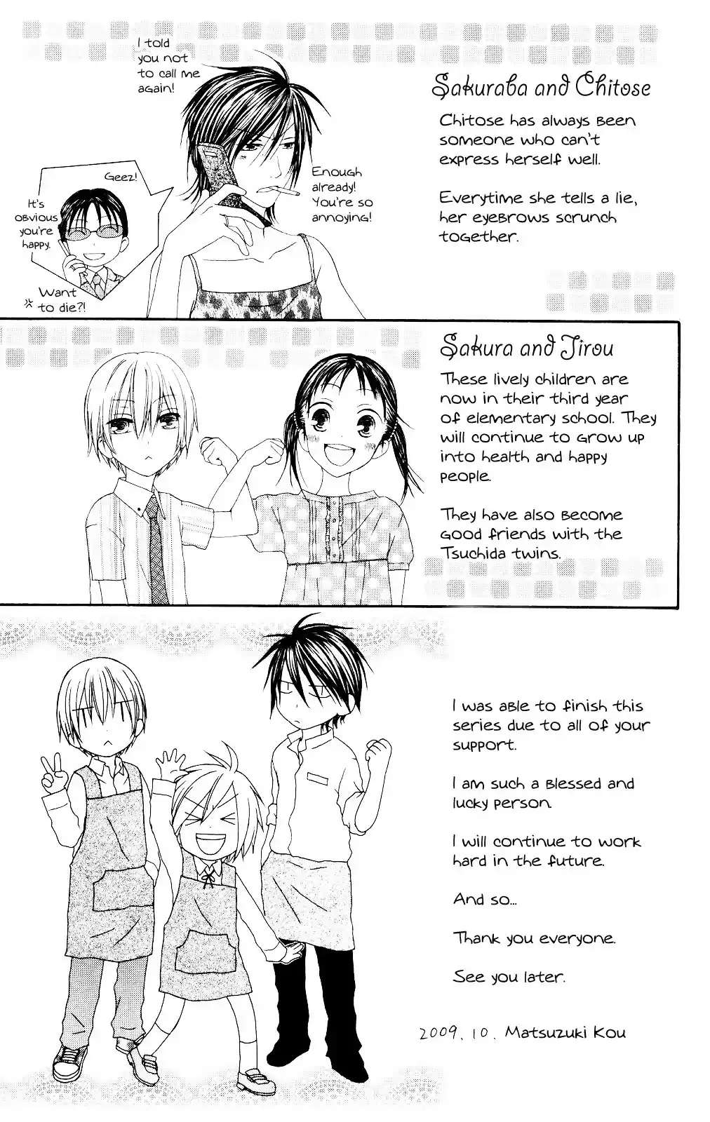 Shiawase Kissa Sanchoume Vol. 15 Ch. 82.5