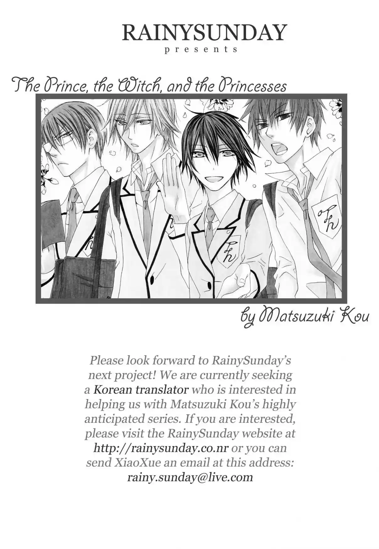 Shiawase Kissa Sanchoume Vol. 15 Ch. 82.5