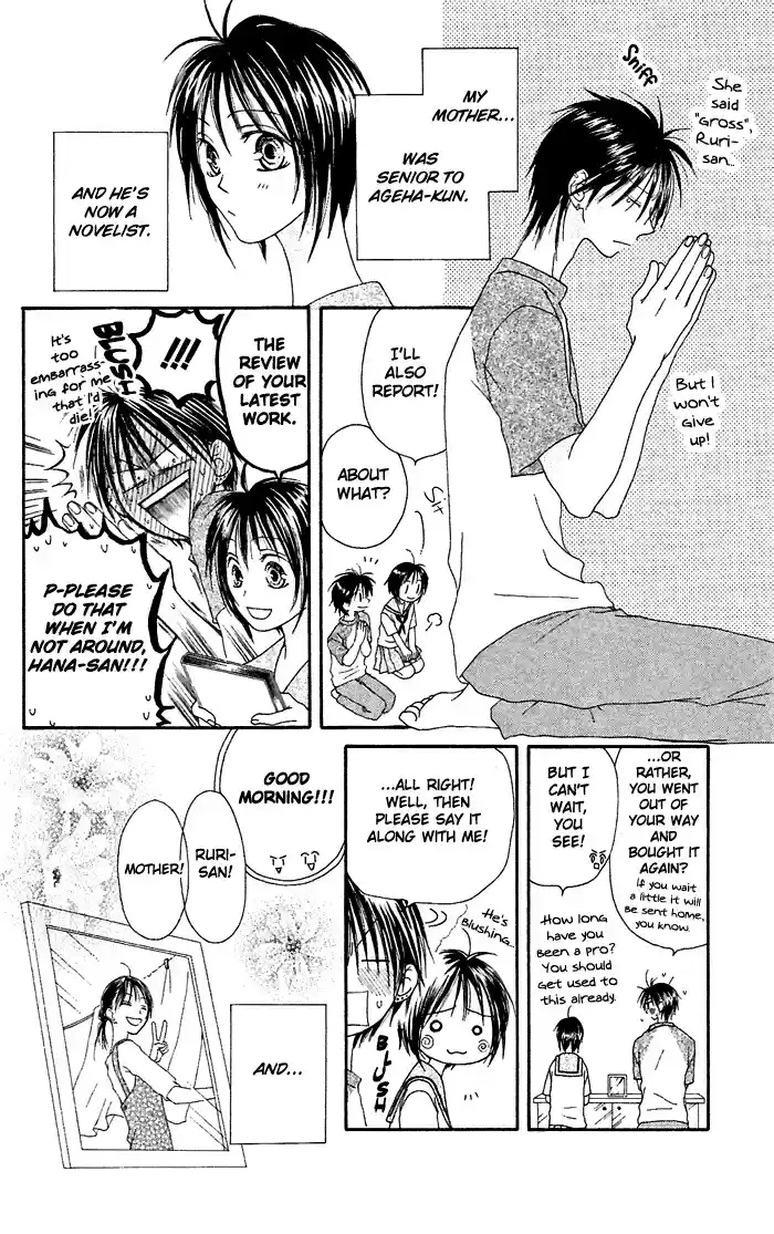 Shiawase Kissa Sanchoume Vol. 4 Ch. 20.5