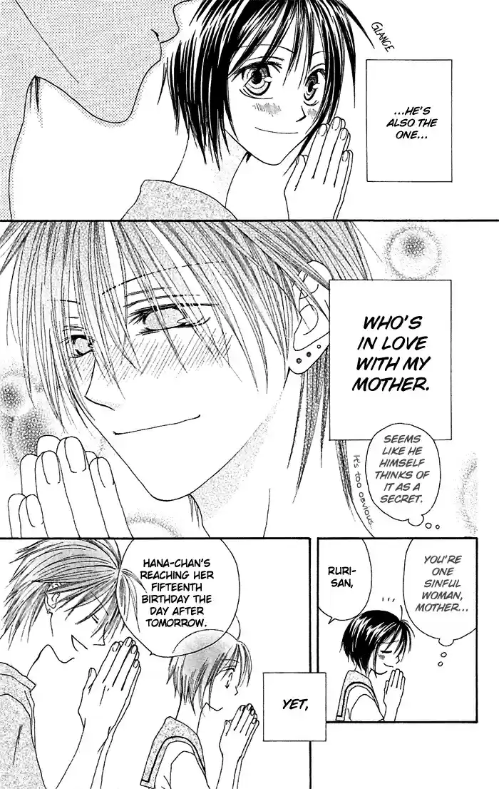 Shiawase Kissa Sanchoume Vol. 4 Ch. 20.5