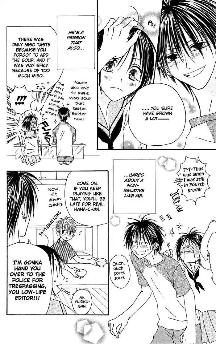 Shiawase Kissa Sanchoume Vol. 4 Ch. 20.5