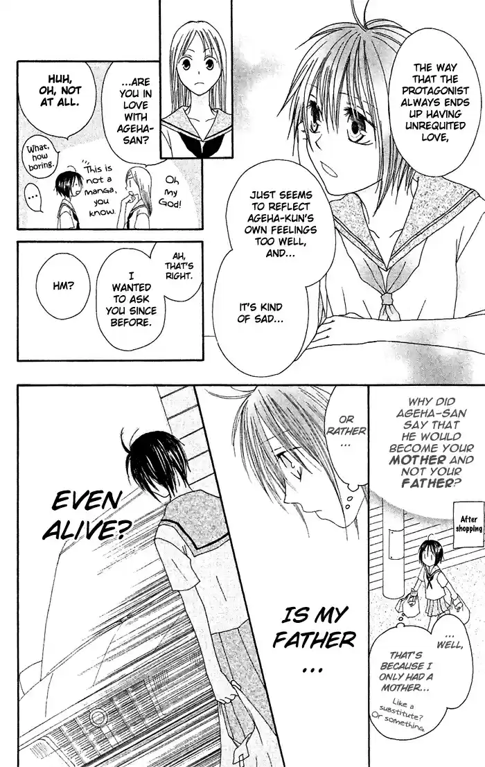 Shiawase Kissa Sanchoume Vol. 4 Ch. 20.5