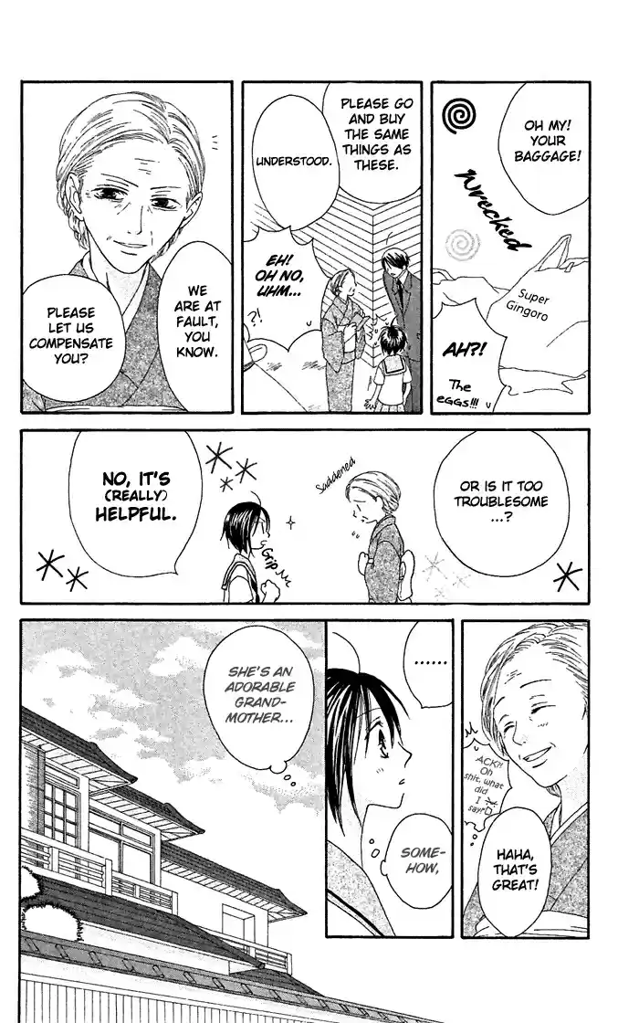 Shiawase Kissa Sanchoume Vol. 4 Ch. 20.5