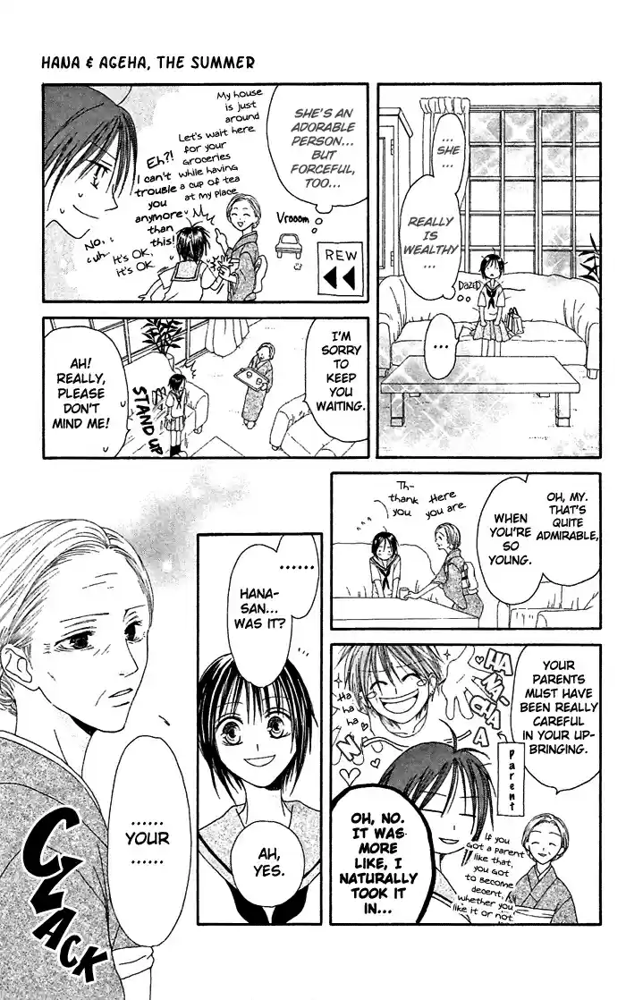 Shiawase Kissa Sanchoume Vol. 4 Ch. 20.5