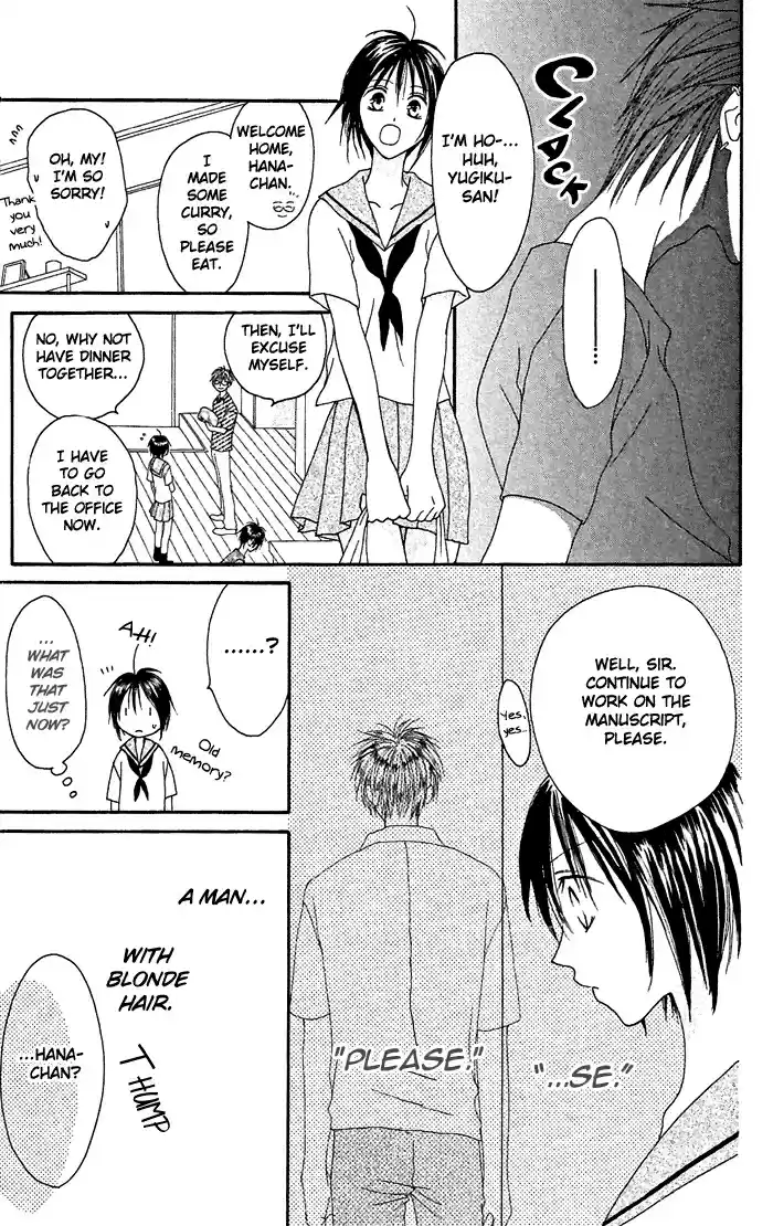 Shiawase Kissa Sanchoume Vol. 4 Ch. 20.5