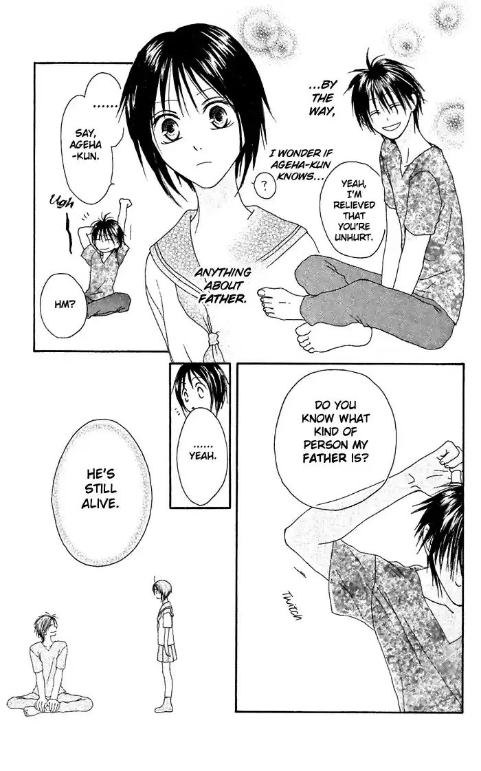 Shiawase Kissa Sanchoume Vol. 4 Ch. 20.5