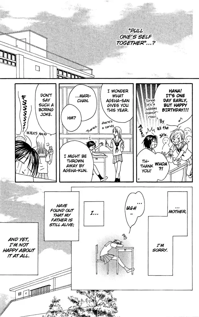 Shiawase Kissa Sanchoume Vol. 4 Ch. 20.5