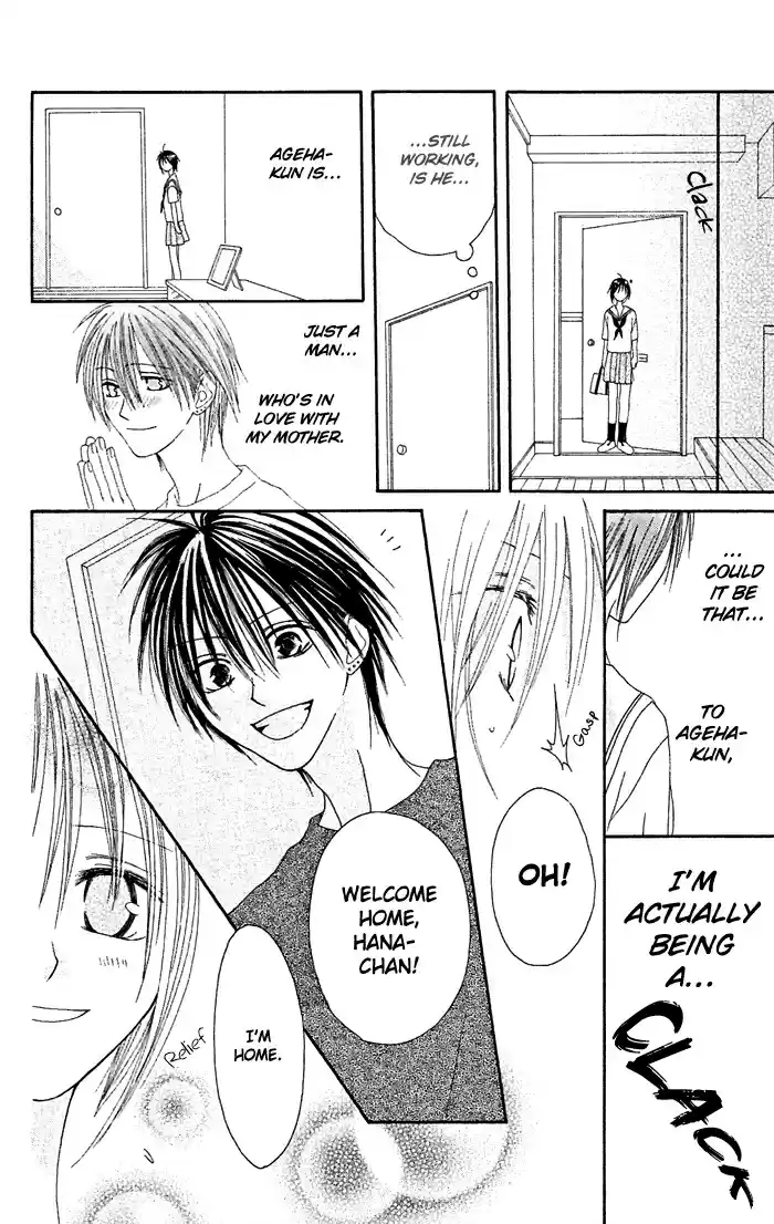 Shiawase Kissa Sanchoume Vol. 4 Ch. 20.5