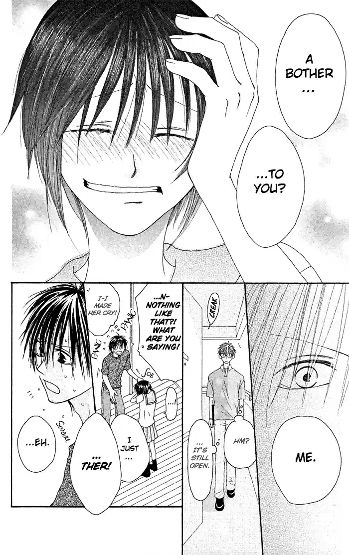 Shiawase Kissa Sanchoume Vol. 4 Ch. 20.5