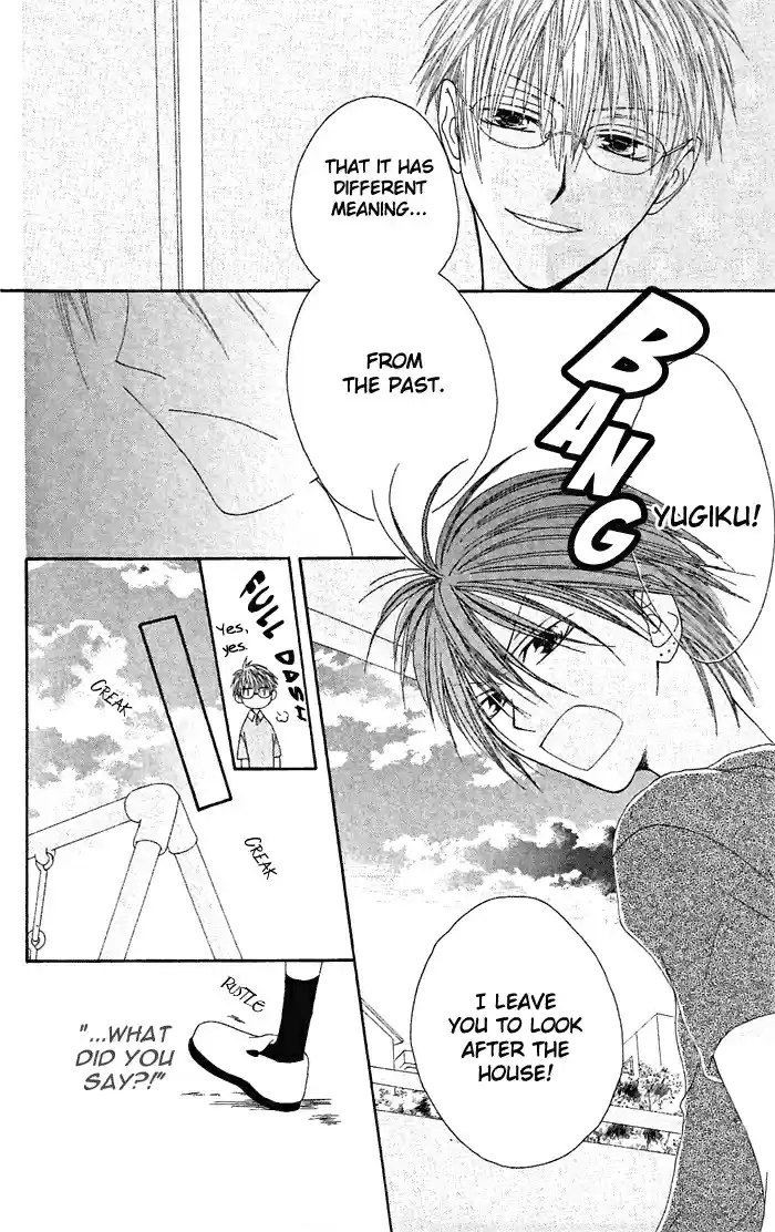 Shiawase Kissa Sanchoume Vol. 4 Ch. 20.5