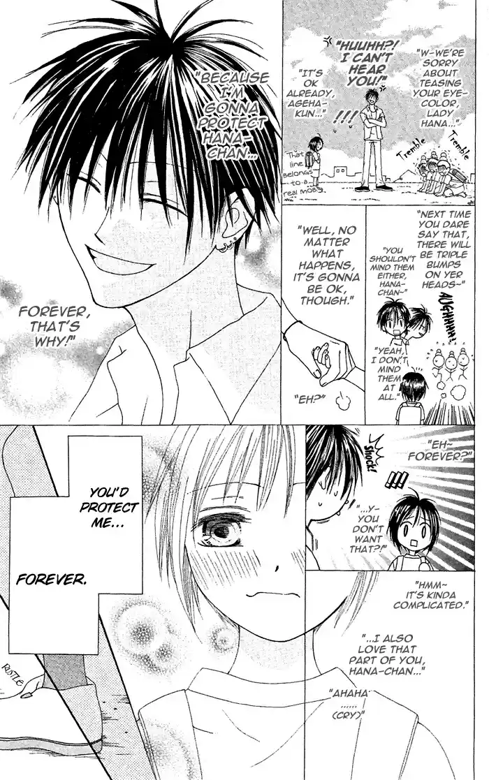 Shiawase Kissa Sanchoume Vol. 4 Ch. 20.5