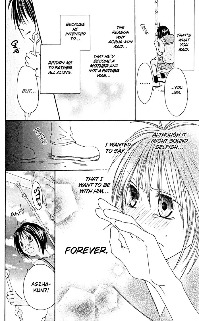 Shiawase Kissa Sanchoume Vol. 4 Ch. 20.5