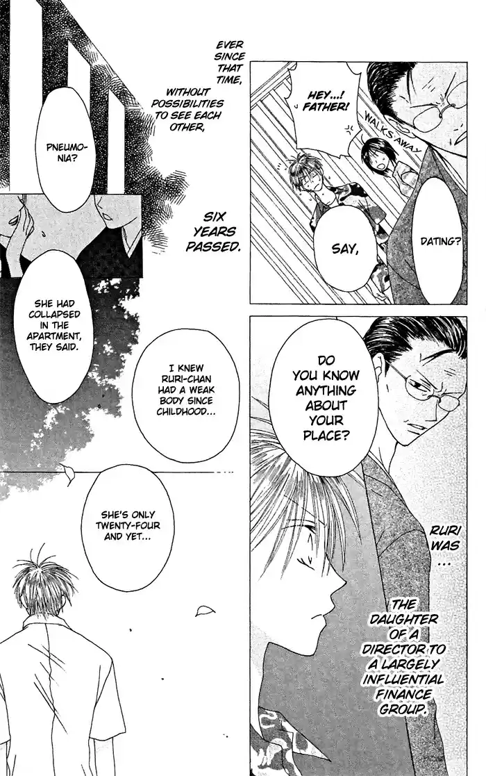 Shiawase Kissa Sanchoume Vol. 4 Ch. 20.5