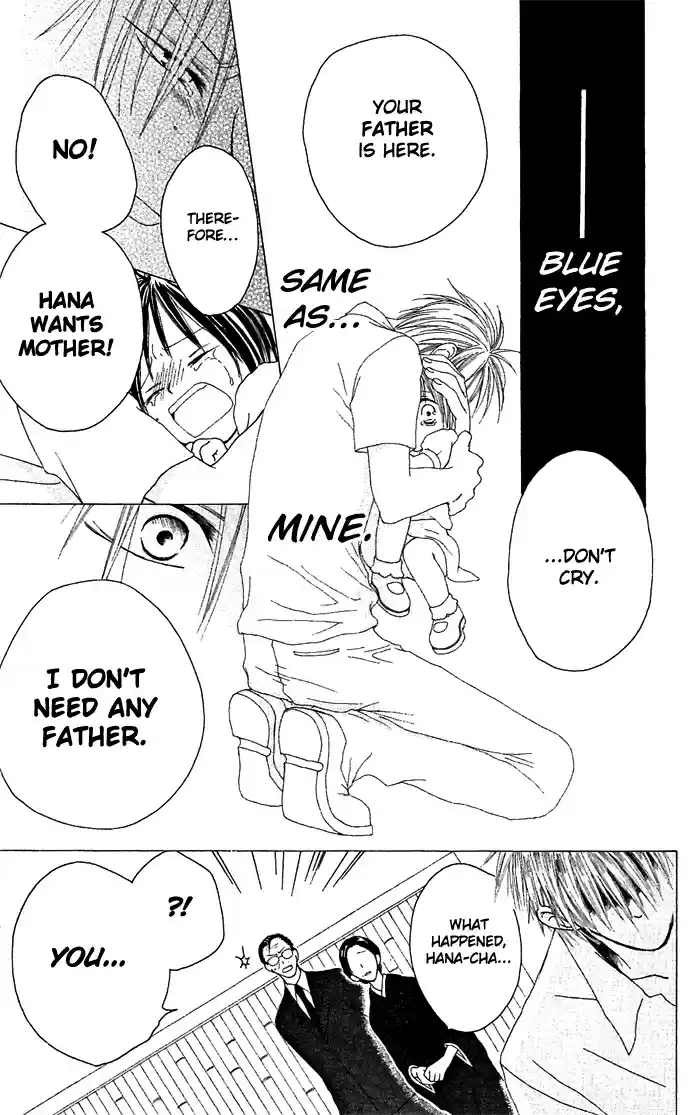 Shiawase Kissa Sanchoume Vol. 4 Ch. 20.5