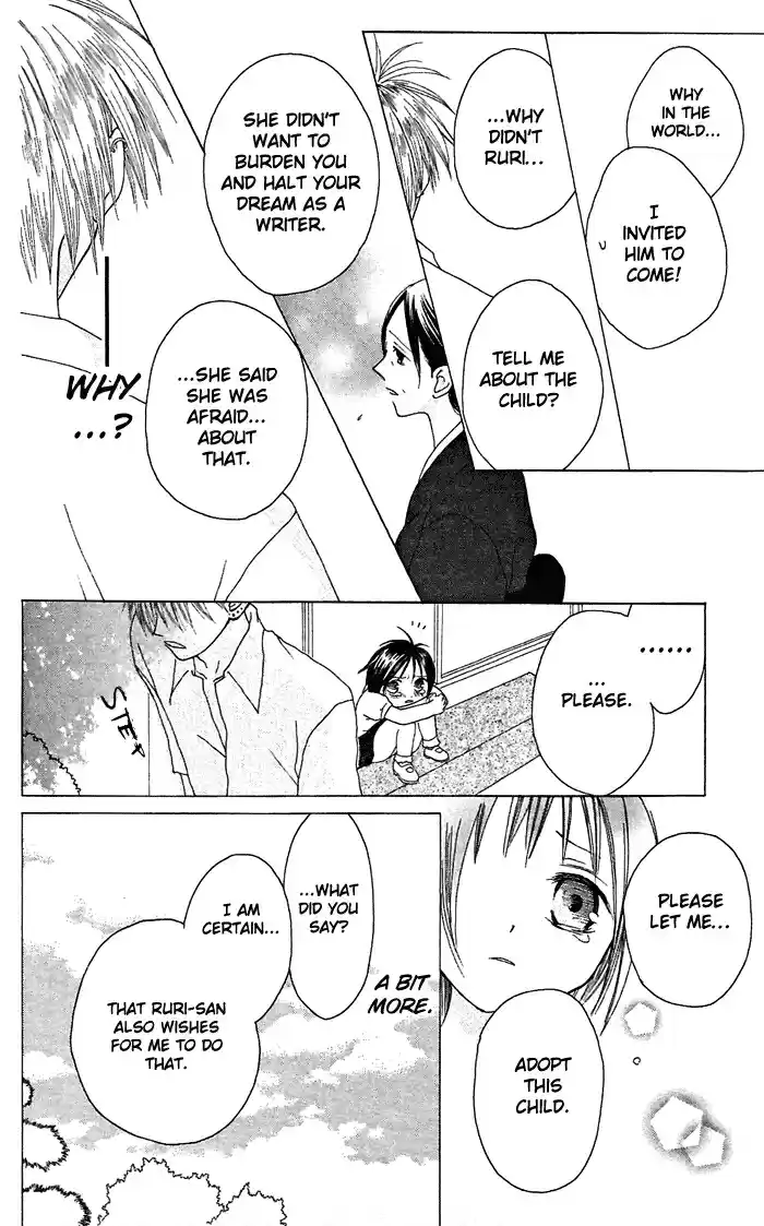 Shiawase Kissa Sanchoume Vol. 4 Ch. 20.5