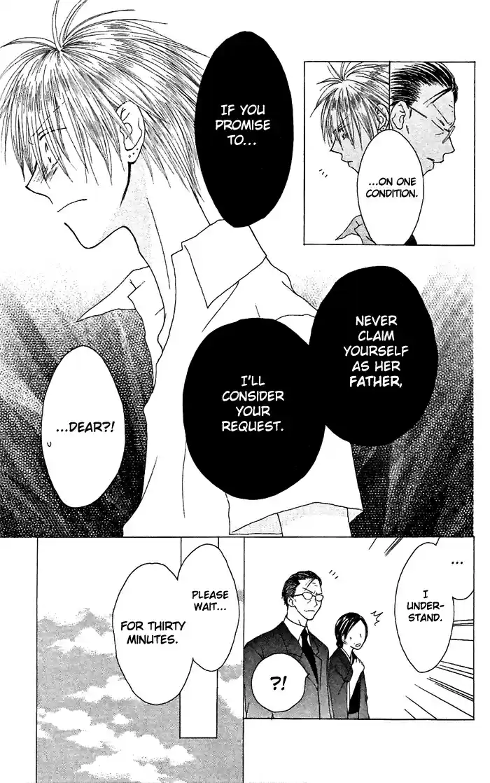 Shiawase Kissa Sanchoume Vol. 4 Ch. 20.5