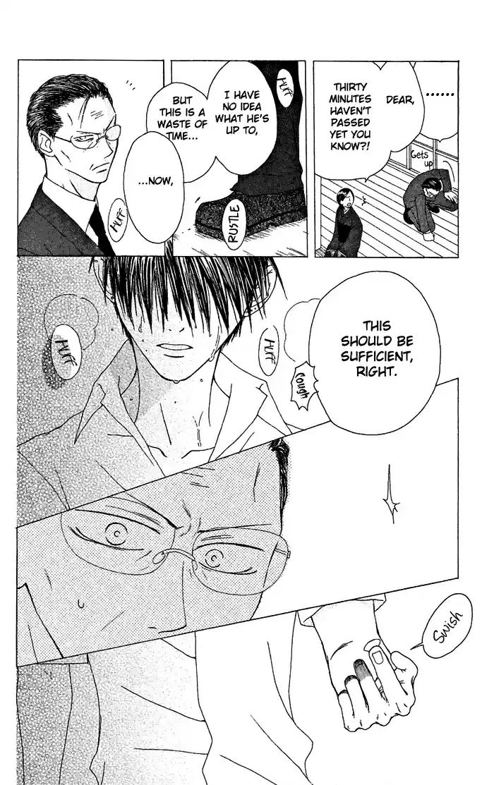 Shiawase Kissa Sanchoume Vol. 4 Ch. 20.5