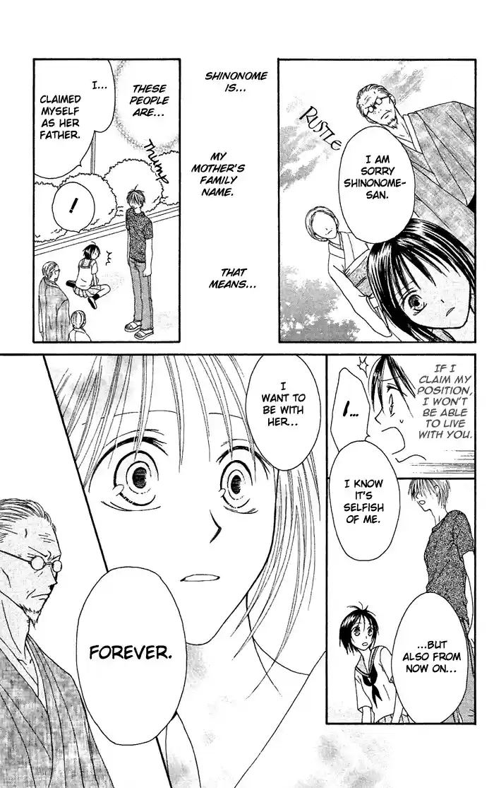 Shiawase Kissa Sanchoume Vol. 4 Ch. 20.5