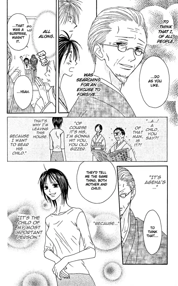 Shiawase Kissa Sanchoume Vol. 4 Ch. 20.5