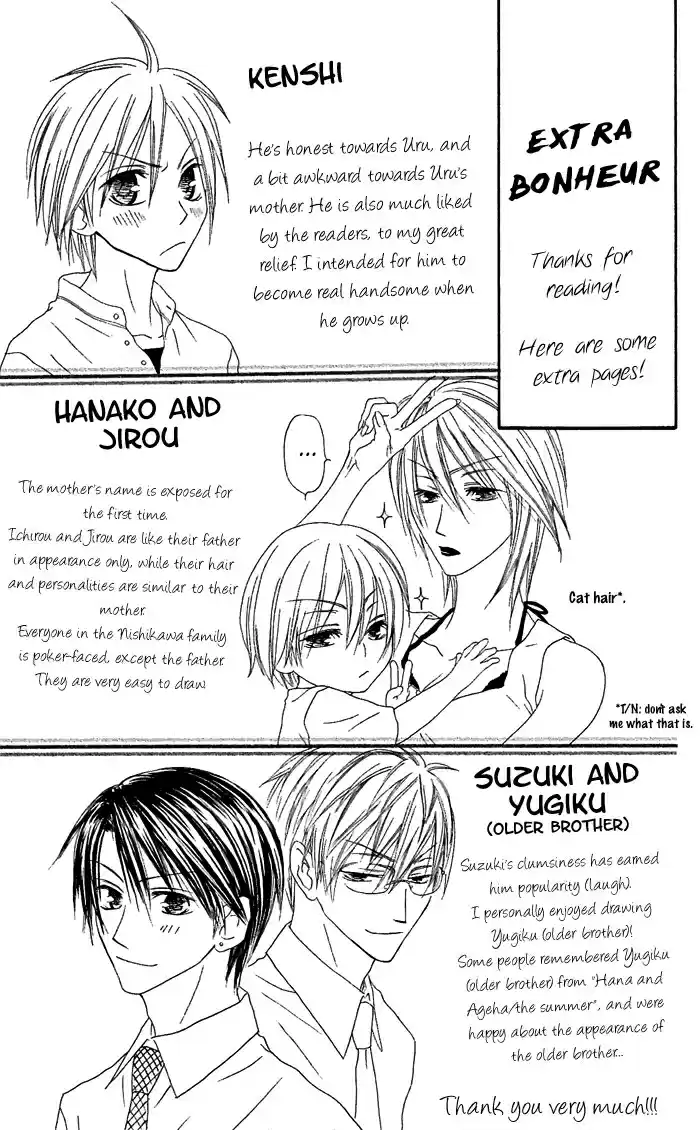 Shiawase Kissa Sanchoume Vol. 4 Ch. 20.5