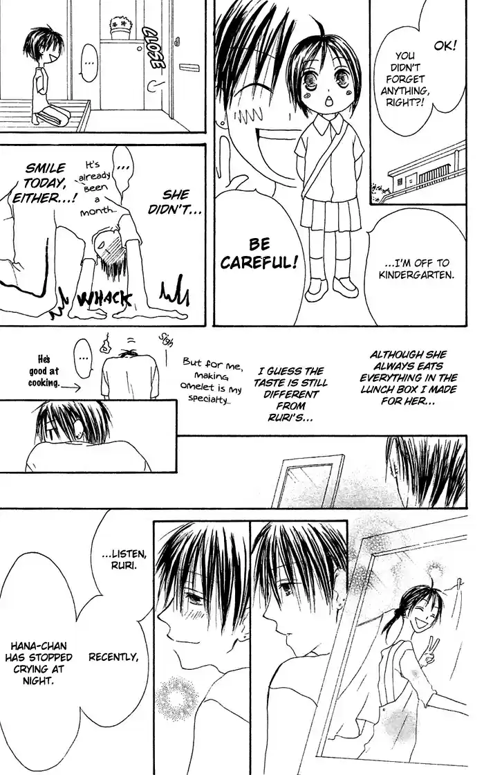 Shiawase Kissa Sanchoume Vol. 4 Ch. 20.5