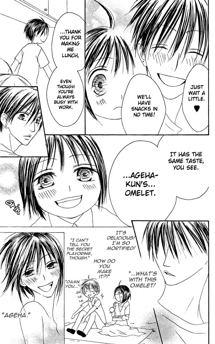 Shiawase Kissa Sanchoume Vol. 4 Ch. 20.5