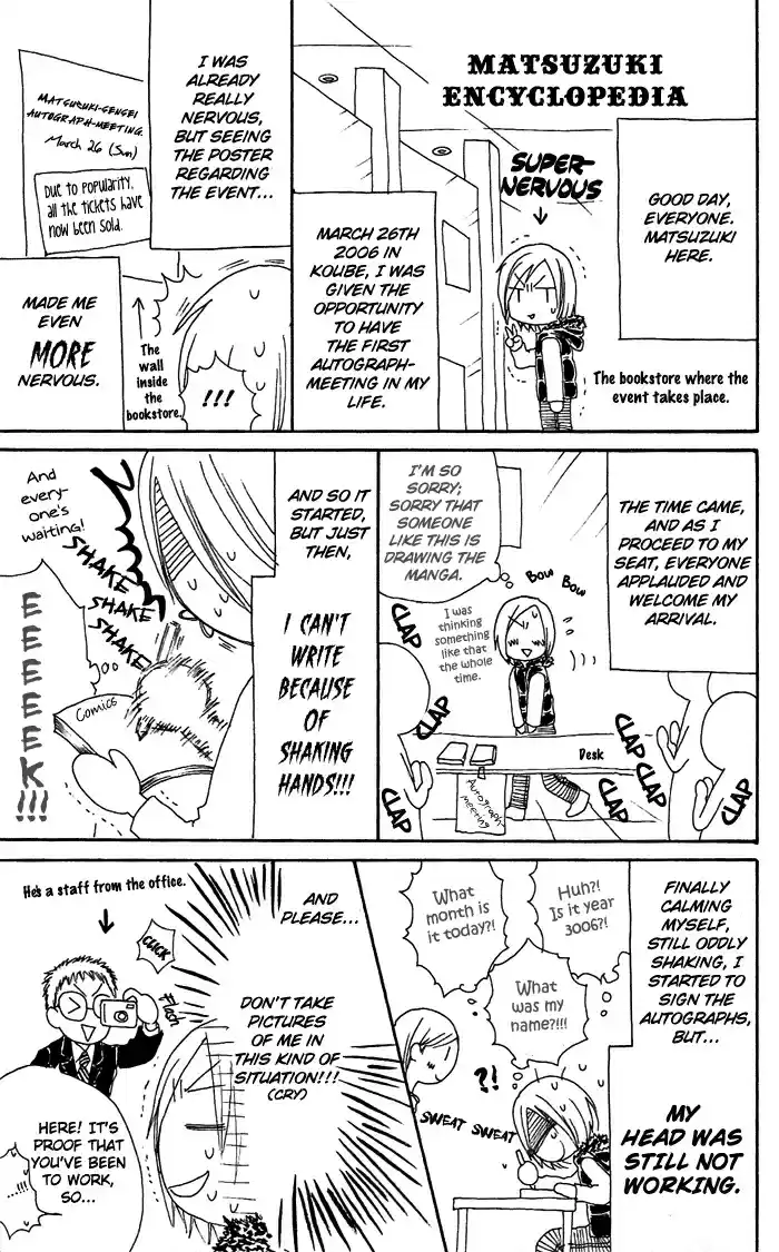 Shiawase Kissa Sanchoume Vol. 4 Ch. 20.5