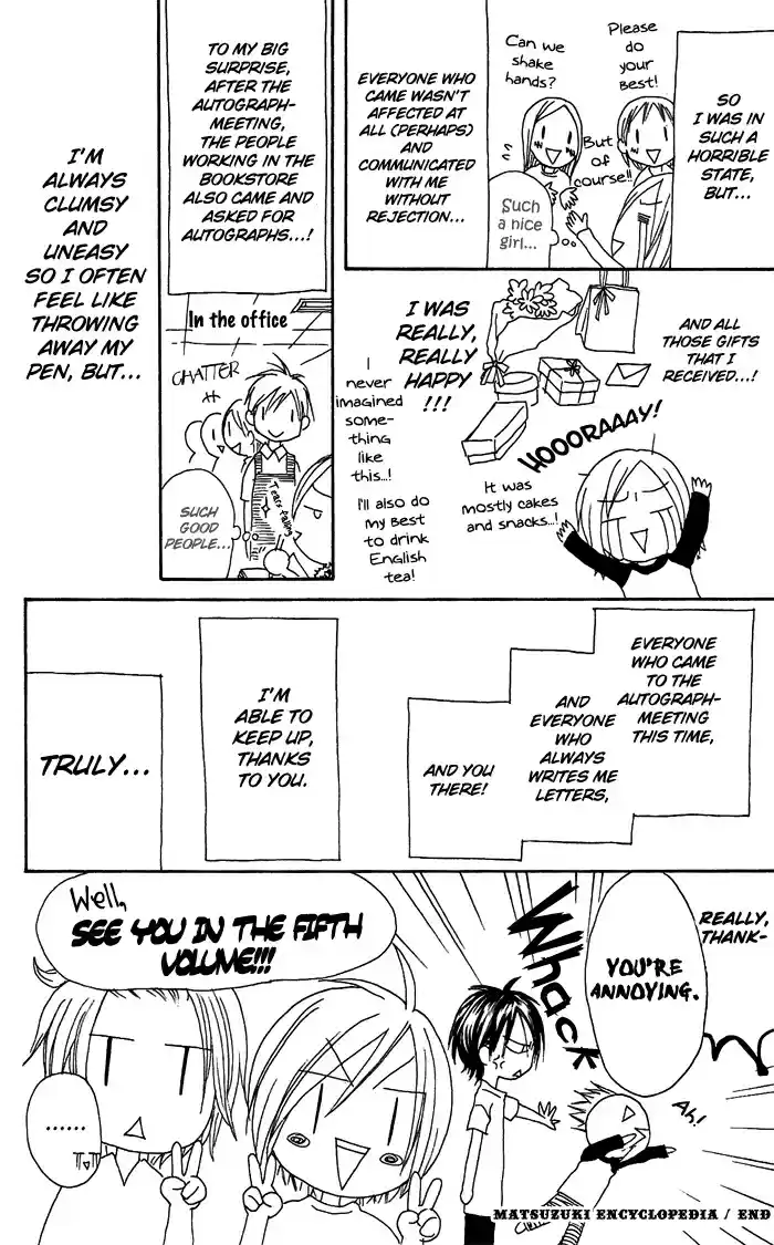 Shiawase Kissa Sanchoume Vol. 4 Ch. 20.5