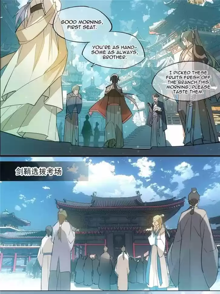 Shifu You Zai Liao Wo Ch.004