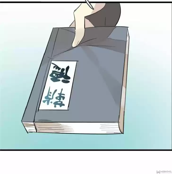 Shifu You Zai Liao Wo Ch.015