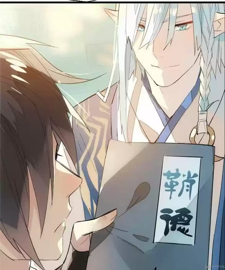 Shifu You Zai Liao Wo Ch.015