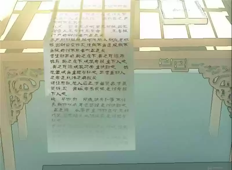 Shifu You Zai Liao Wo Ch.021