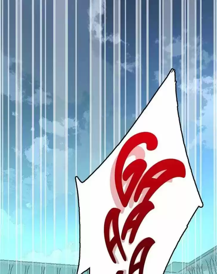 Shifu You Zai Liao Wo Ch.027