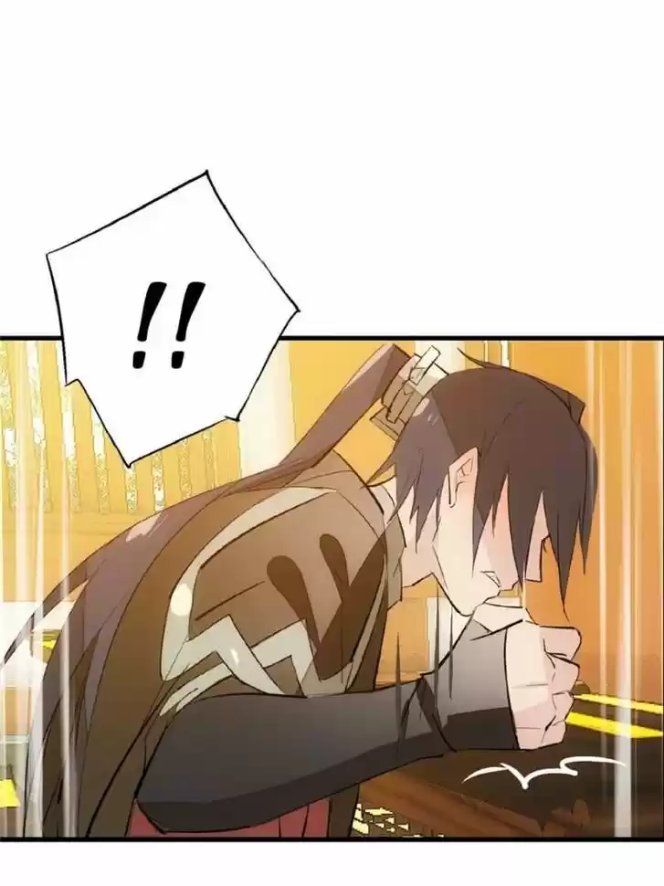 Shifu You Zai Liao Wo Ch.032