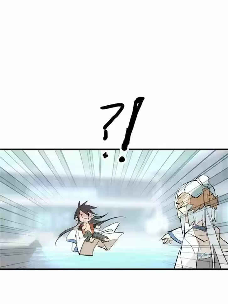 Shifu You Zai Liao Wo Ch.053