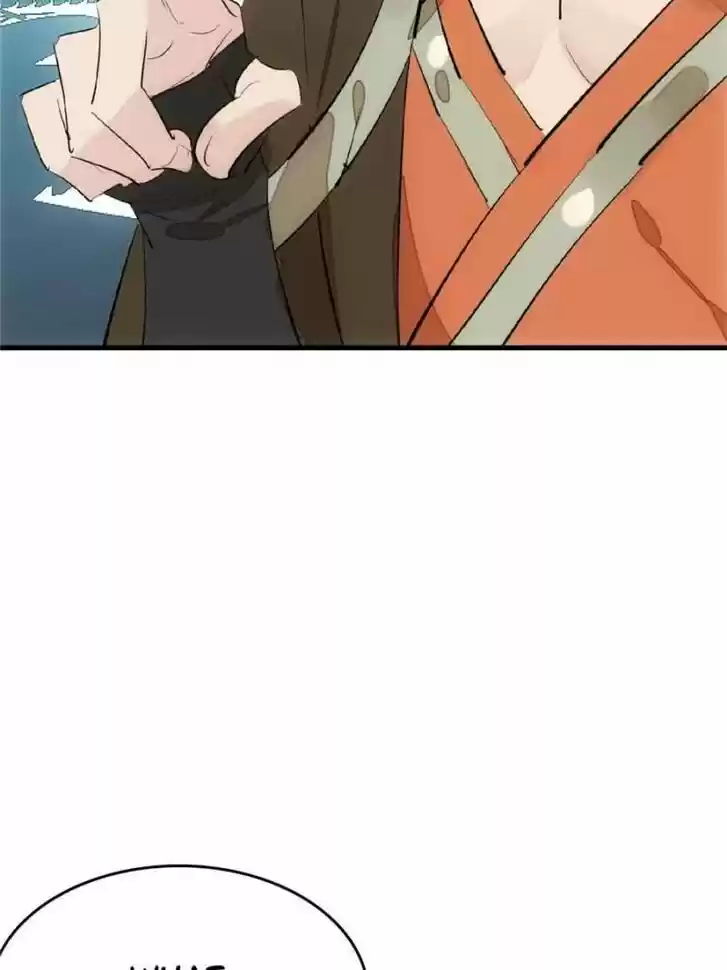 Shifu You Zai Liao Wo Ch.081