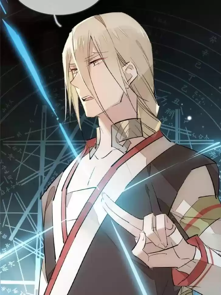 Shifu You Zai Liao Wo Ch.086