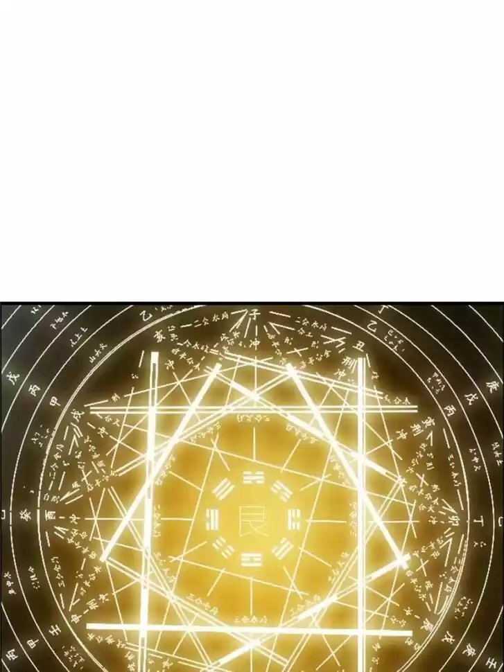 Shifu You Zai Liao Wo Ch.089