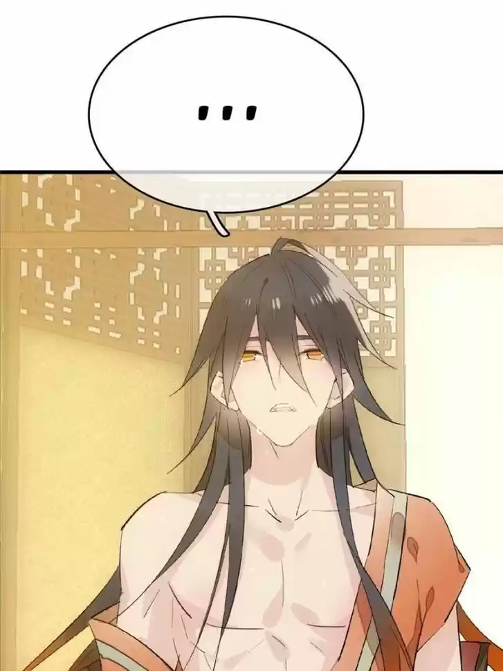 Shifu You Zai Liao Wo Ch.096