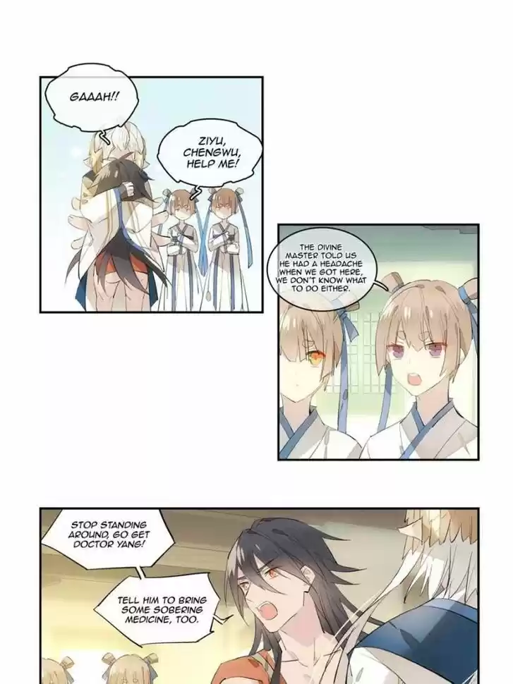 Shifu You Zai Liao Wo Ch.125