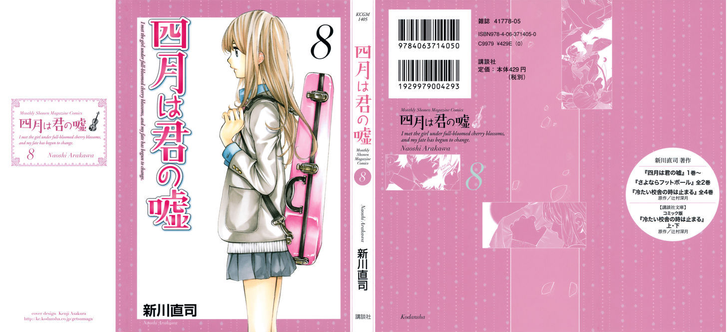 Shigatsu wa Kimi no Uso 29