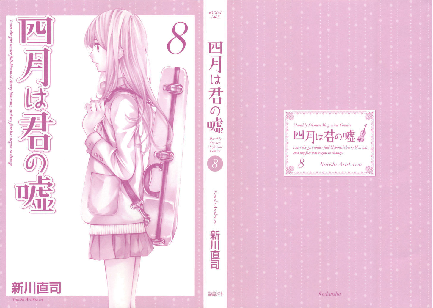 Shigatsu wa Kimi no Uso 29