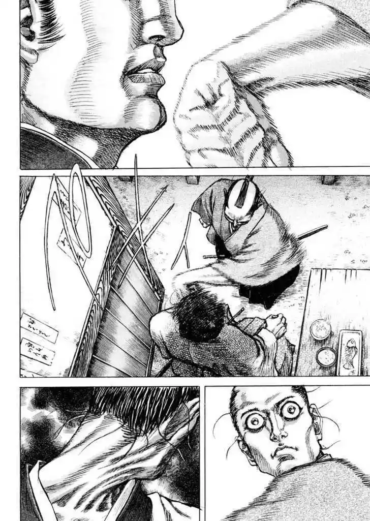 Shigurui 18