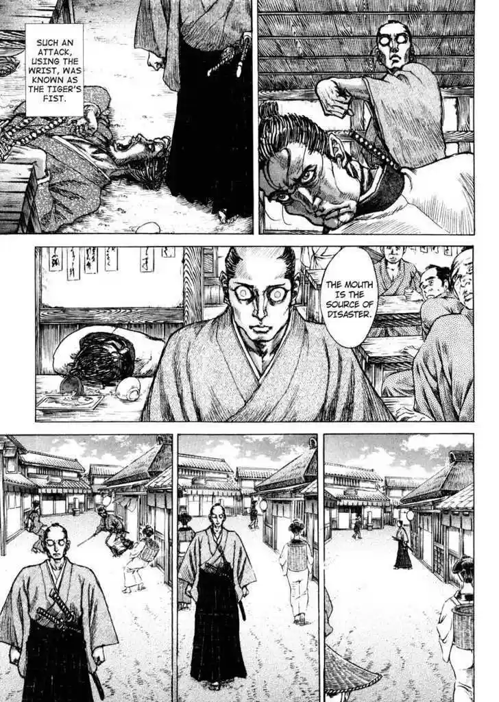 Shigurui 18