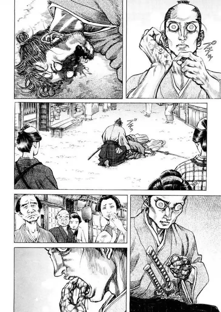 Shigurui 18