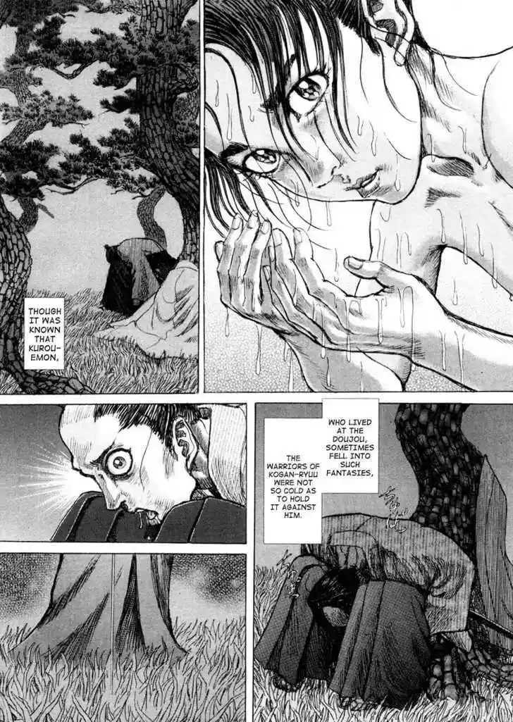 Shigurui 18