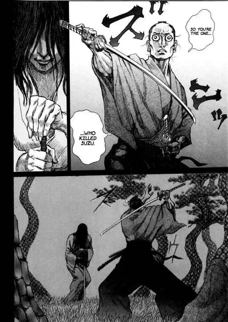 Shigurui 18