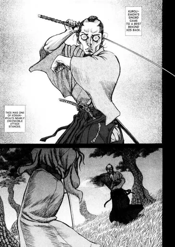 Shigurui 18